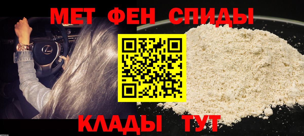 Амфетамин 97% Кореновск