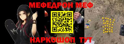 MDMA Камышлов
