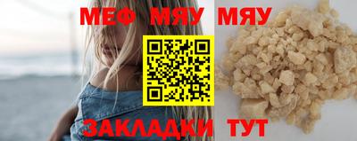 MDMA Камышлов