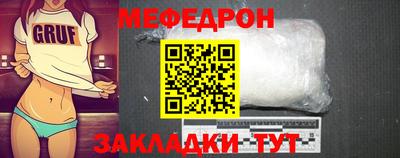 MDMA Камышлов
