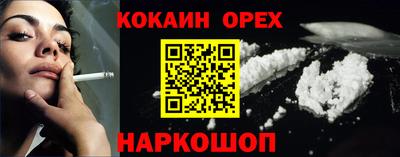 MDMA Premium VHQ Кандалакша