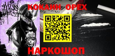 MDMA Premium VHQ Кандалакша