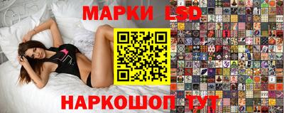 PSILOCYBIN Канаш