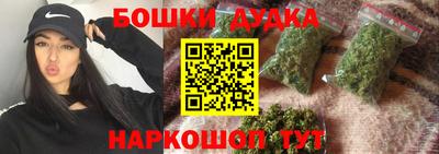бутик Ливны