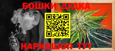 PSILOCYBIN Канаш