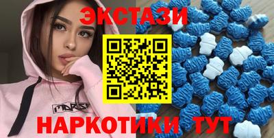 MDMA Premium VHQ Кандалакша