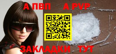 MDMA Камышлов