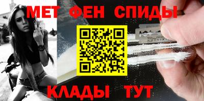 MDMA Камышлов