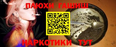 PSILOCYBIN Канаш