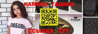 MDMA Камышлов