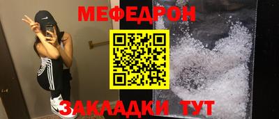 MDMA Камышлов