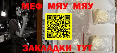 MDMA Камышлов