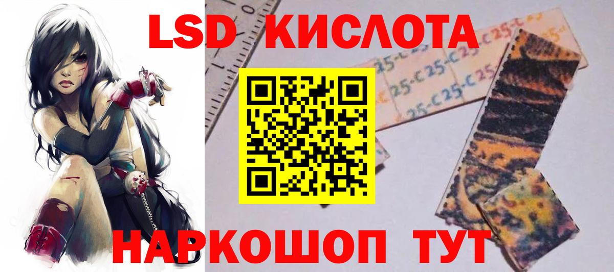 гидра ссылки  Вход с VPN  Лсд 25 экстази кислота  Кореновск  ЛСД экстази кислота 
