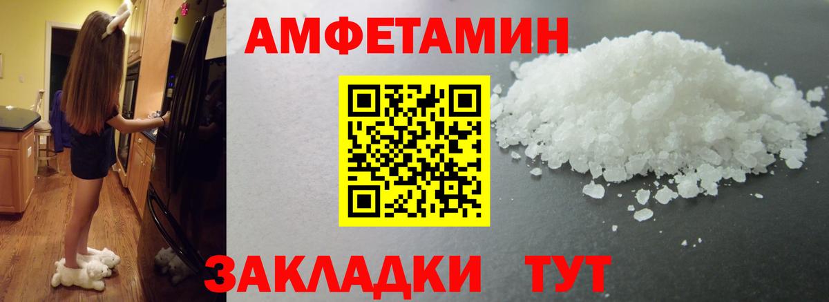 Метамфетамин кристалл  Метамфетамин кристалл  Вход с VPN  Кореновск 