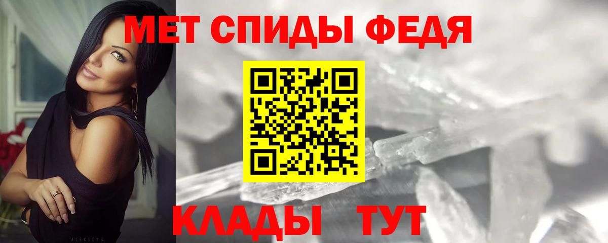 Метамфетамин Methamphetamine Кореновск