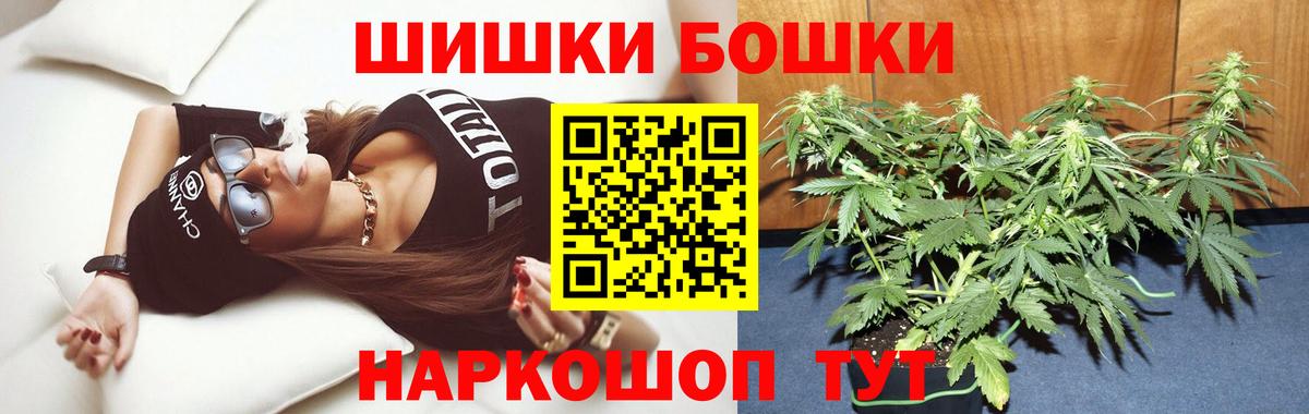 Шишки марихуана LSD WEED  Бошки марихуана конопля  Шишки марихуана Amnesia  Вход с VPN  Кореновск 